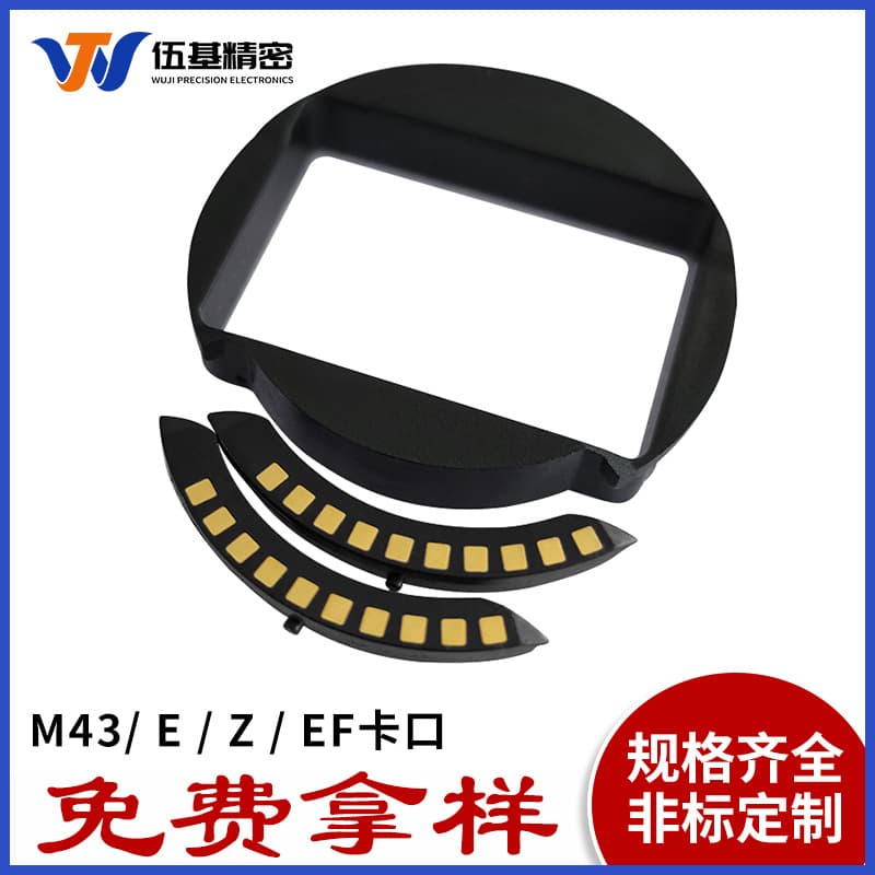 M43 Lens Contact Spring Connector for EF and Z Mounts, Wholesale Camera Body Contacts
