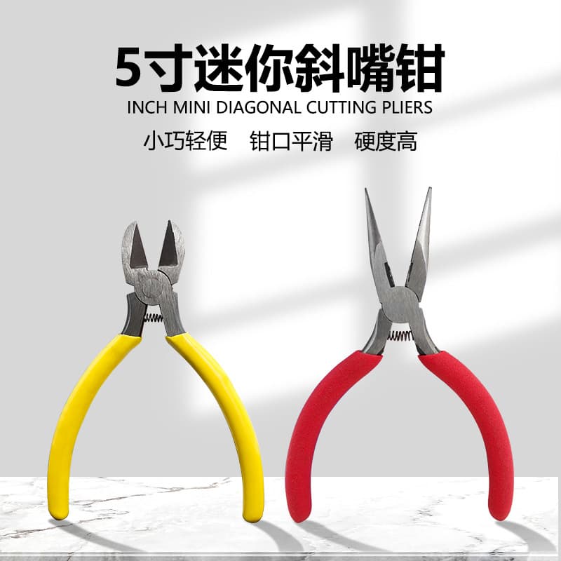 Two Styles DIY Beading Jewelry Manual Pliers Multi-function Flat Nose Pliers Round Nose Pliers Small Pliers 5 Inch Mini Pliers Needle Nose