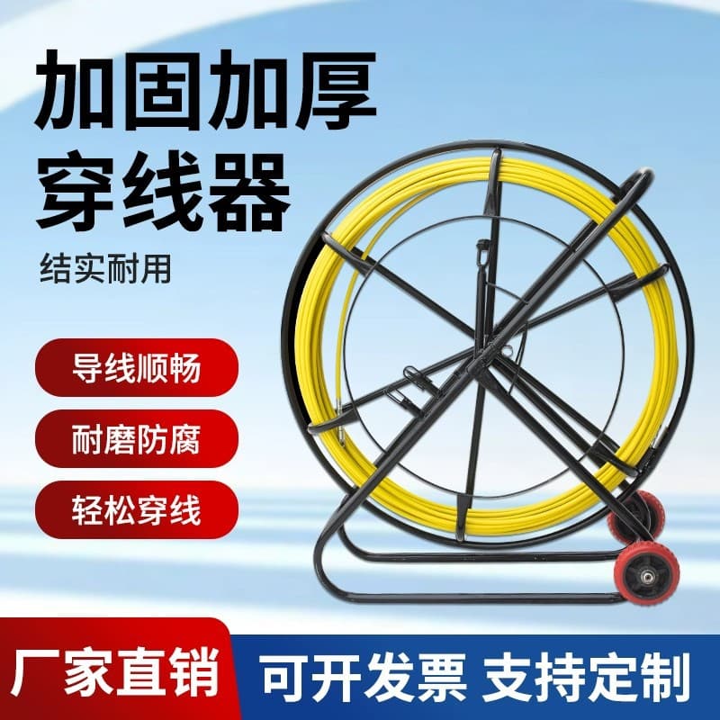 Cable Puller Electrician Specialized Traction Wire Tool Fiberglass Concealed Pipe Guide Tool Crane Hoist