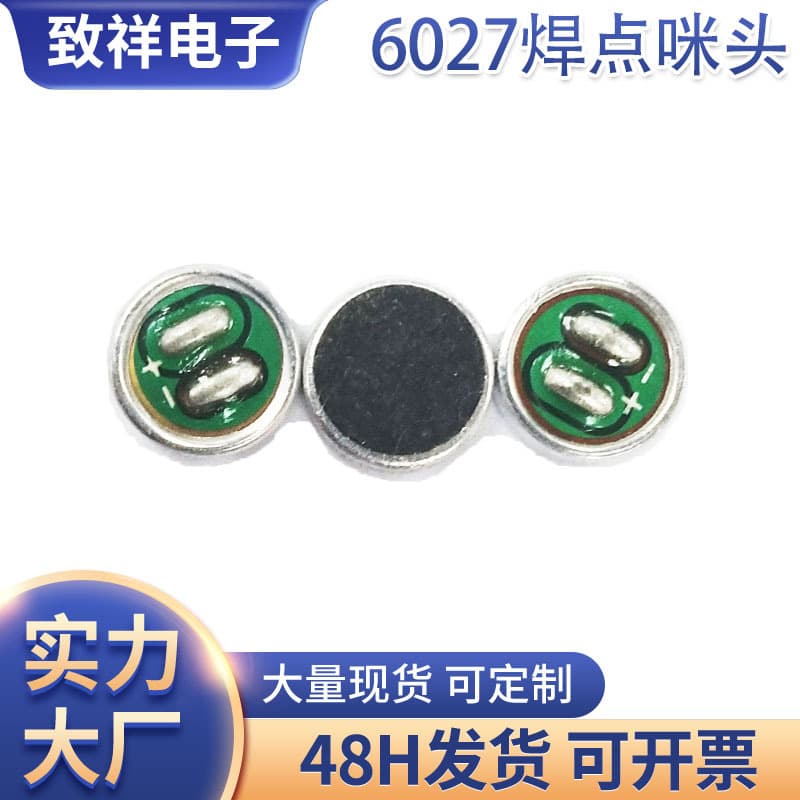 Manufacturer 6027 Welding Spot Microphone 6*3 Receiver Electret Microphone Built-in Dual Capacitors Anti-Noise