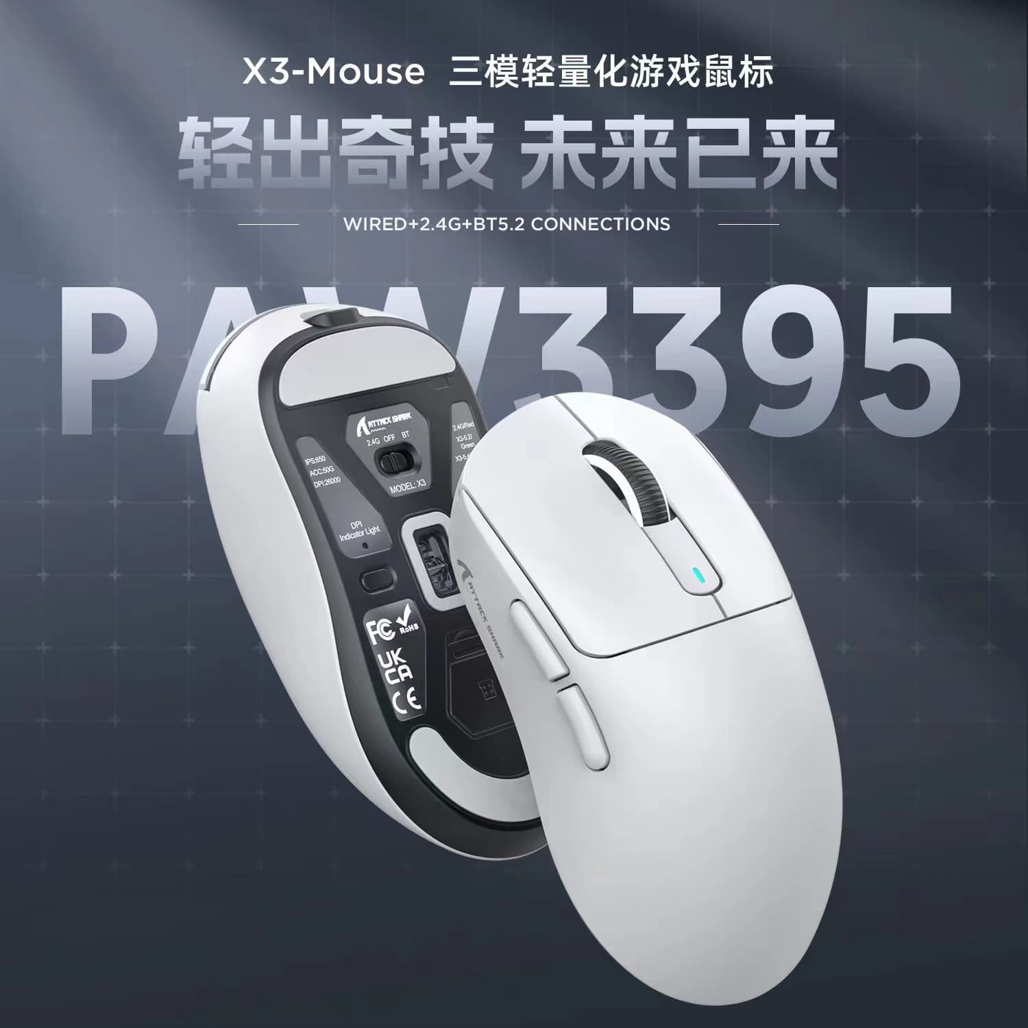 Attack Shark X3 Mouse is a lightweight PAW3395 three-mode wireless mouse for esports gaming
