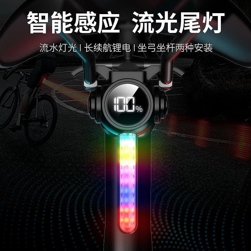 Smart Induction Bicycle Taillight with Liquid Crystal Display, Colorful Brake Alert, Long-lasting Riding Light