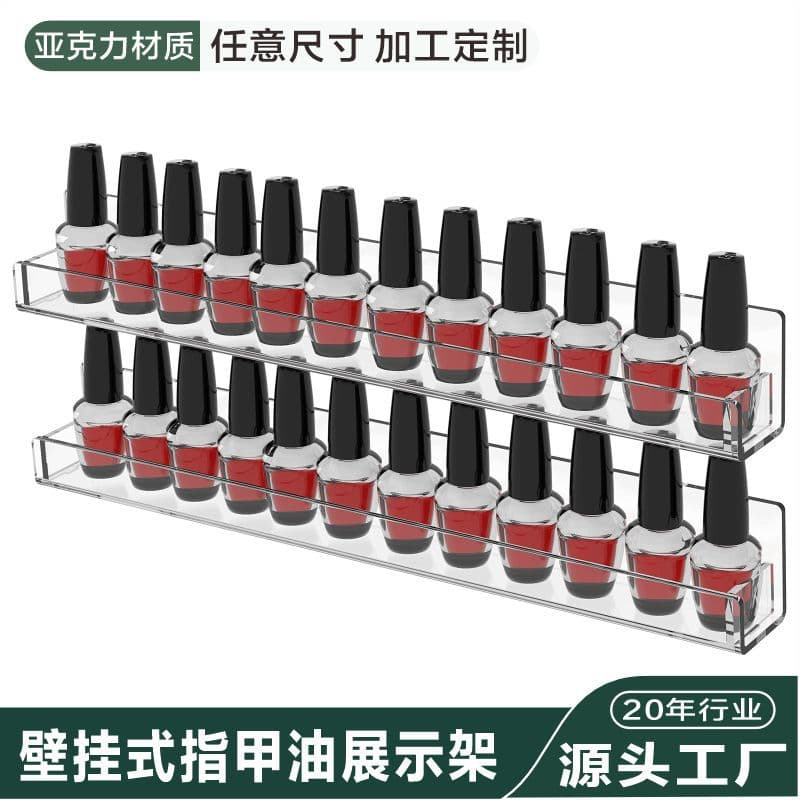 Cross-border Same Style Acrylic Wall-mounted Record Rack Wall Nail Polish Display Stand Book Magazine Picture Book Display Storage