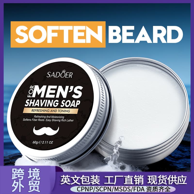 All-English SADOER Men's Shaving Soap 60g Softens Beard for Smooth Shaving Shaving Soap Cross-Border Foreign Trade Wholesale