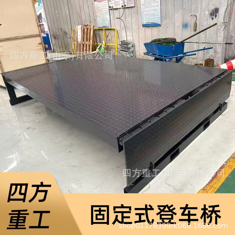 Fixed Dock Leveler Factory Direct Warehouse Logistics Container Loading Platform Fixed Dock Leveler