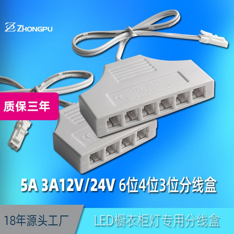 Zhongpu Factory Wholesale Cabinet and Wardrobe LED Dupont Junction Box 6-Hole 4-Hole 3-Hole Cable Junction Box In Stock