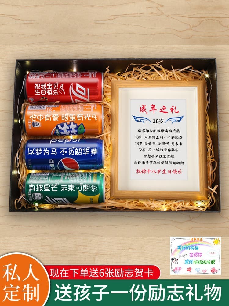 Birthday Gift for Boys 14 Years Old, Children, Students, Middle School, High School, Gaokao, Encouragement, 18th Adult Ceremony