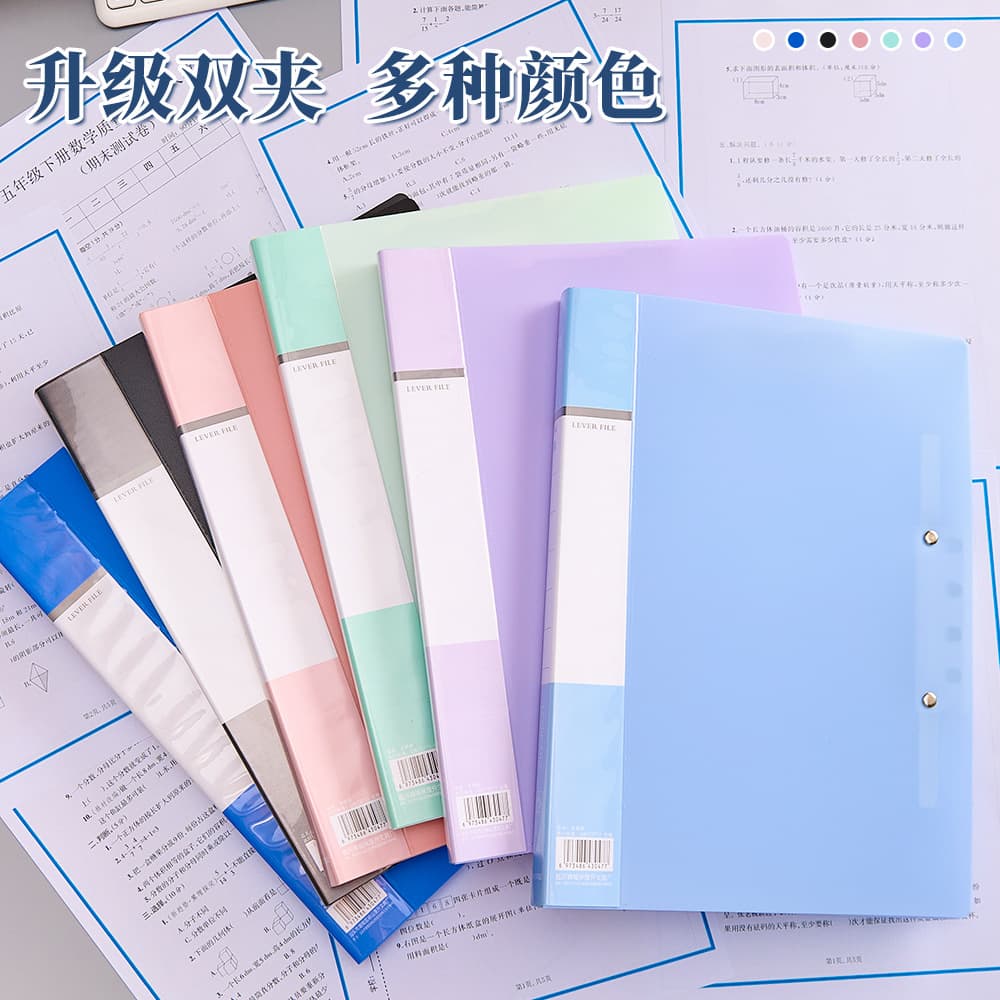 New Colorful A4 Folder with Double Clip, Thickened Document Folder, Receipt Folder, Office Supplies, File Folder, Student Test Paper Folder