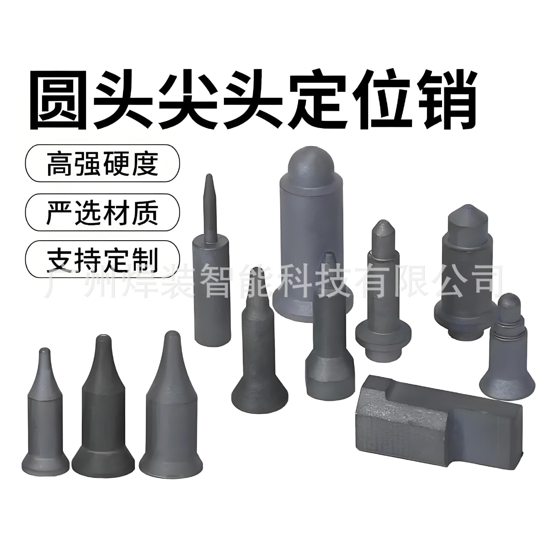Spot Welder Lower Nut KCF Positioning Pin Electrode Cover Ceramic Positioning Pin Insulating Sleeve Non-Standard Custom Manufacturer