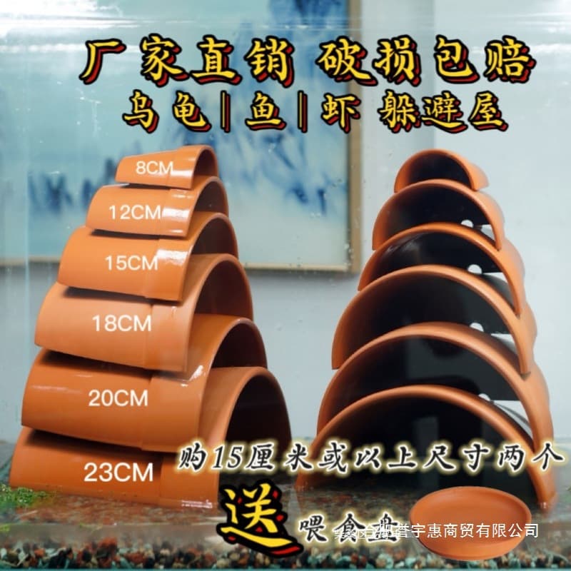 Turtle fish shelter cave tile yellow edge turtle reptile humidification shelter turtle sun terrace climbing platform landscaping