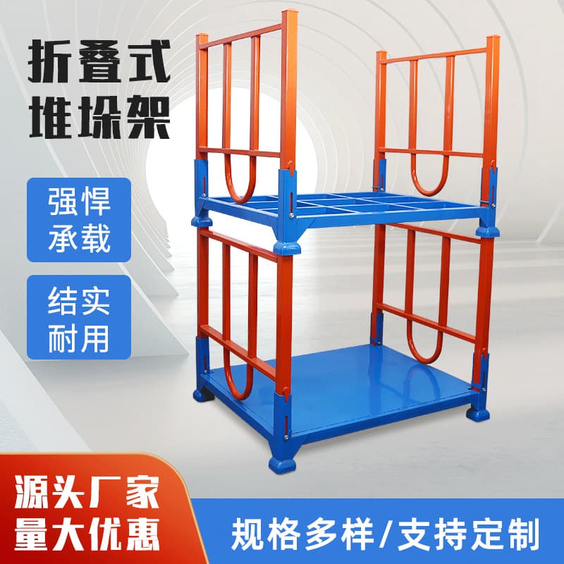 Non-Standard Foldable Insert Pipe Stacking Rack Factory Smart Stack Rack Demountable Heavy-Duty Shelf Tire Rack Wholesale