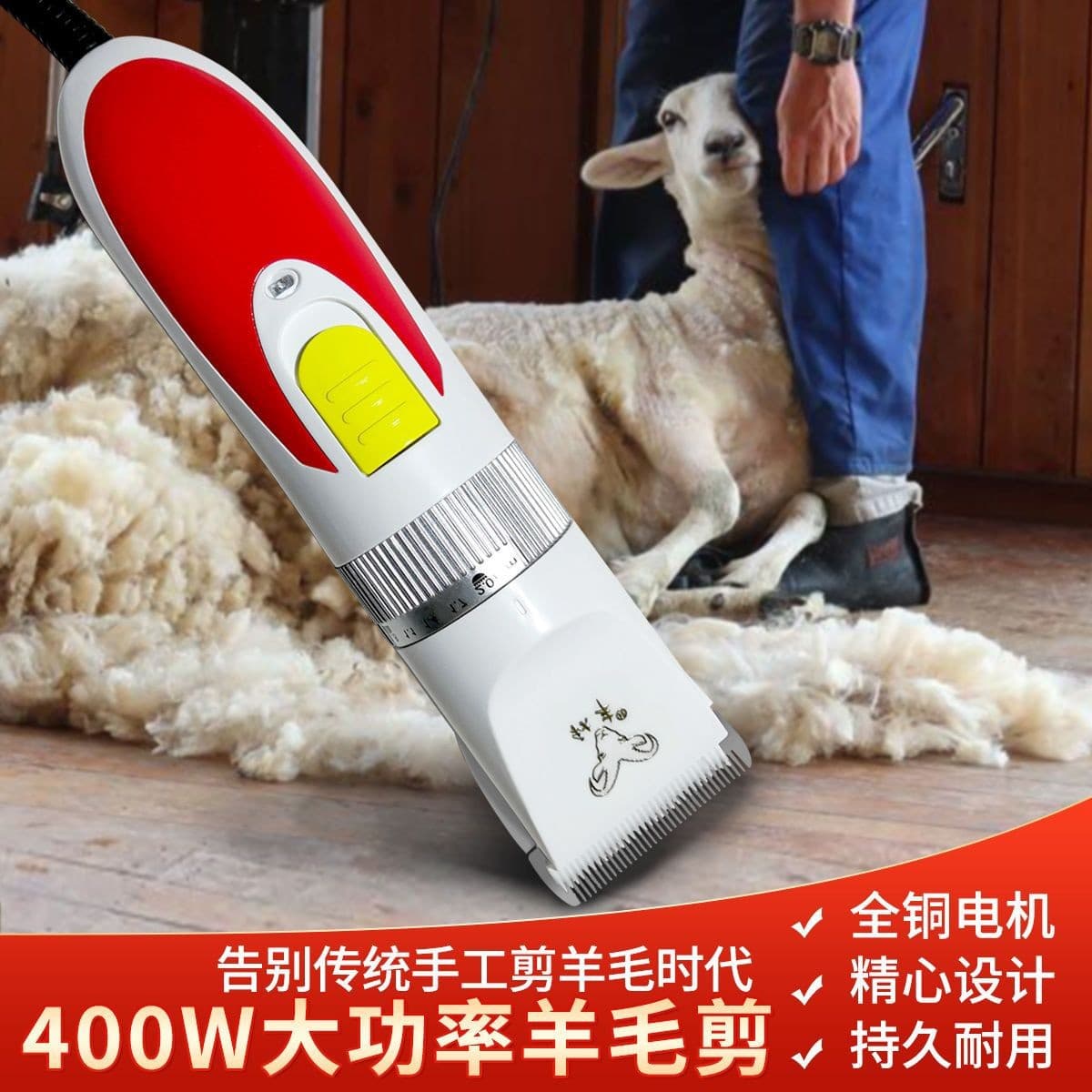 Autumn Harvest Wool Electric Clipper for Shearing Goats, Long-Haired Rabbits, Pets, Large Dogs, High-Power Wholesale