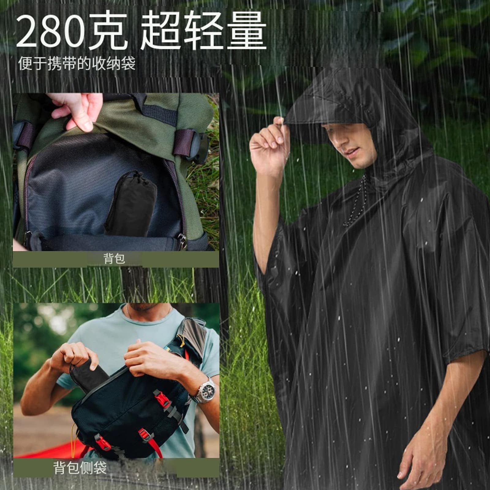 Cross-border Multifunctional Tarp Groundsheet 3-in-1 Poncho Portable PU One-Piece Hiking Raincoat Wholesale