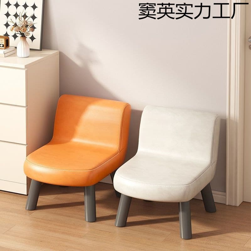 Home use backrest sofa stool, small chair for adults and children, low bench for doorway shoe changing, living room tea table.