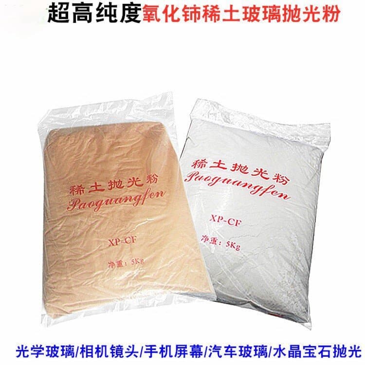 Rare Earth Polishing Powder XP-CF Glass Cerium Oxide Polishing Powder for Crystal, Car Scratch Repair, and Optical Glass Polishing