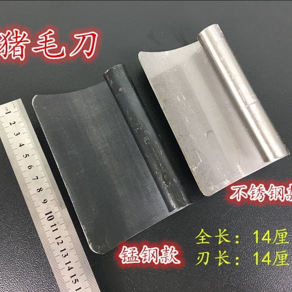 Manganese Steel Hair Removal Scraper for Pig Skin, Traditional Razor, Household Dehairing Tool for Pig Butchering