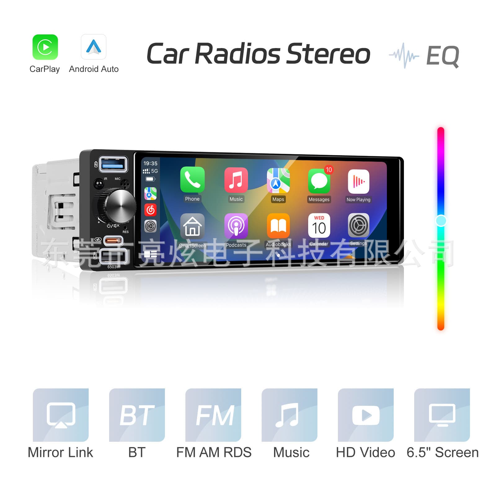 Cross-border 6.5-inch Single-DIN Car MP5 with Phone Interconnect, CarPlay, HD Reverse Camera, All-in-One Car Center Console