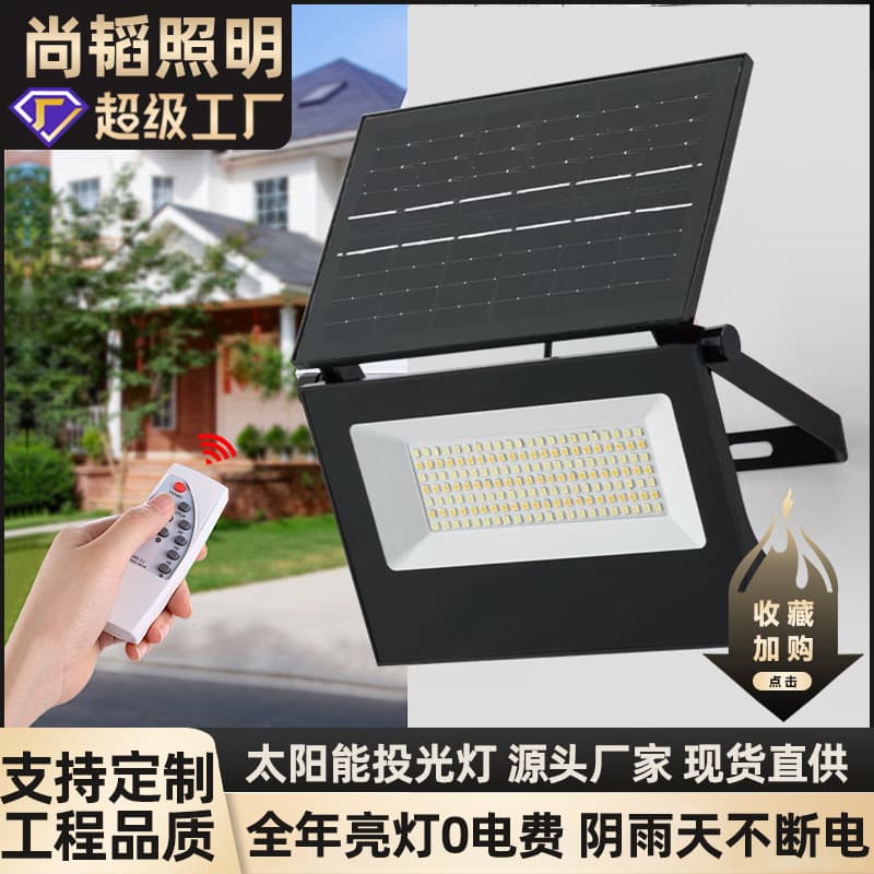 New solar folding small wall lamp garden garage entrance microwave induction integrated light lighting solar panel