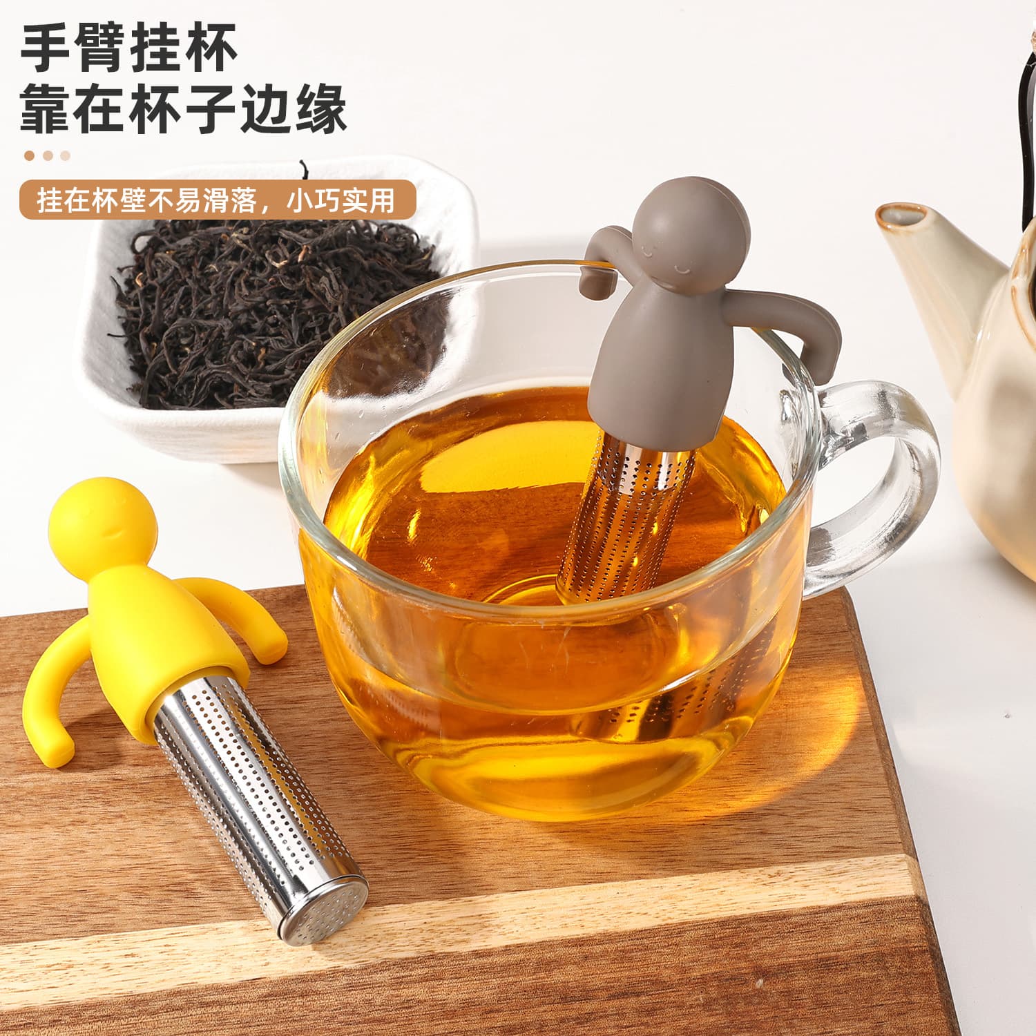Home Stainless Steel Silicone Human-Shaped Tea Strainer Tea Bag Filter Tea Infuser Creative Small Tea Grid for Office Use