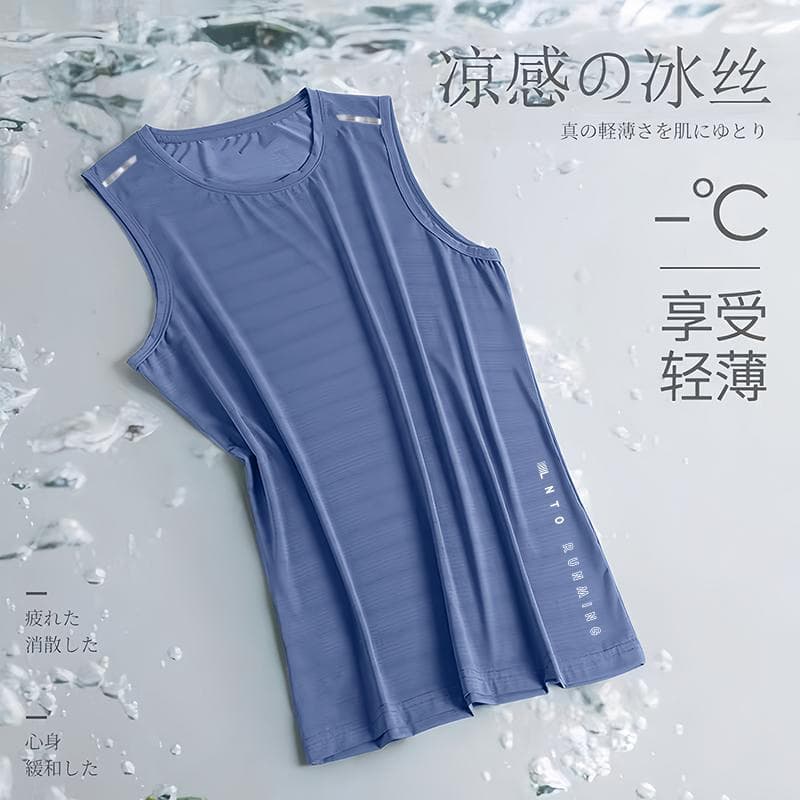 Summer Men's Ice Silk Breathable Vest Sports Fitness Base Layer Wide Shoulder Training Sleeveless T-Shirt Vest Quick Dry