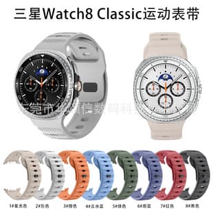 Samsung Watch9 Dot Pattern Silicone Band Compatible with Samsung Watch8/8 Classic Reverse Buckle Sport Band