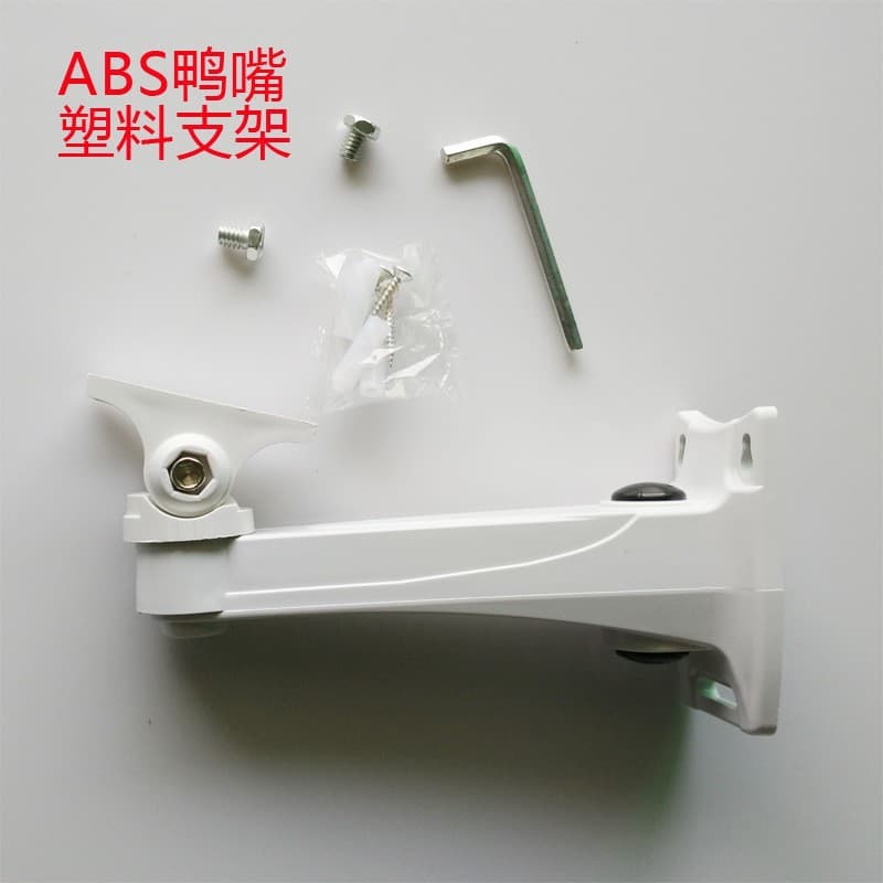 ABS Plastic Surveillance Mount, Sturdy Duckbill Camera Bracket, Insulated Bracket, Surveillance Accessories