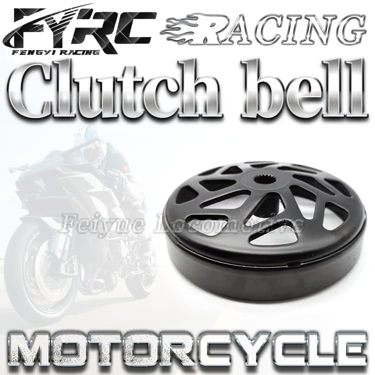 Supply Southeast Asia Clutch PCX125/Vario125 KWN/KZR Modified Bowl Pulley Clutch Cover