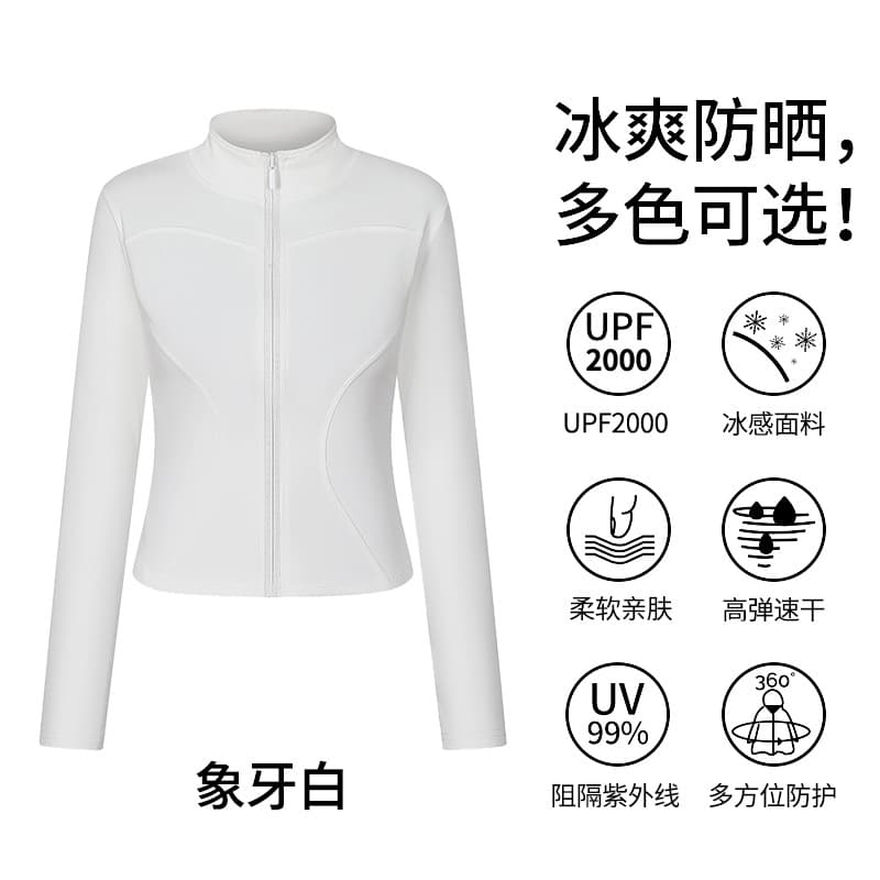 Lulu Style Sun Protection Jacket for Women 2026 Summer Lightweight Ice Silk Quick-Dry Slim Fit Yoga Cardigan Sunscreen Coat
