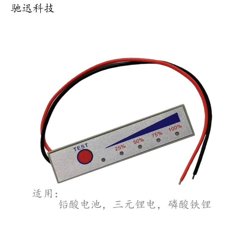 1-7S Li-ion Battery Pack Percentage Indicator Board 12V Battery Level Display Meter