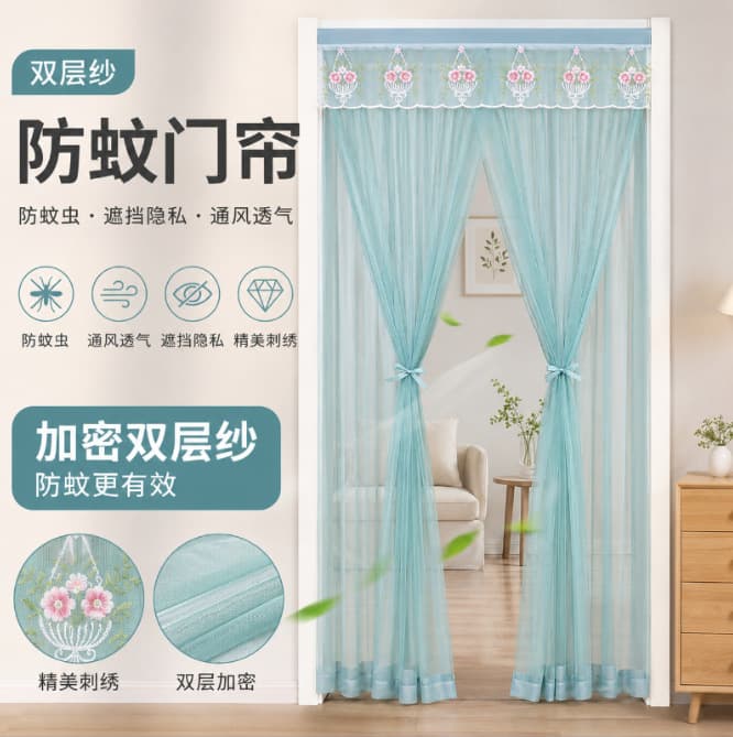 Summer Mosquito and Fly Proof Door Curtain, New No-Drill Installation, Magic Double-Layer Lace Partition Curtain, Kitchen Gauze Curtain, Bedroom