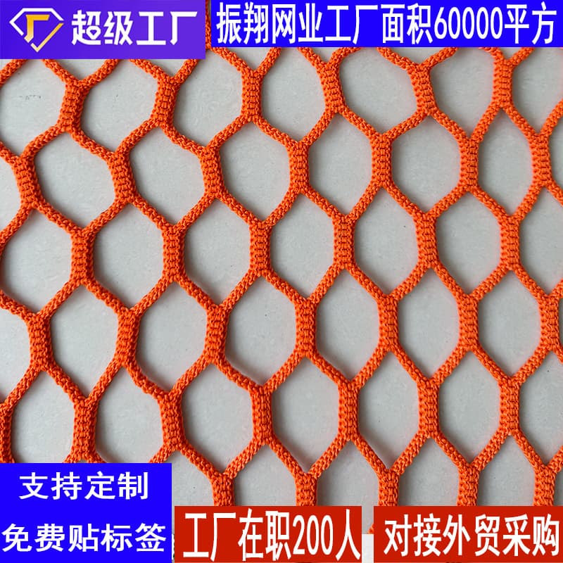 Cross-border Children's Rock Climbing Safety Net, Double-layer Rock Cargo Net, Playground Safety Kindergarten Knotless Climbing Net