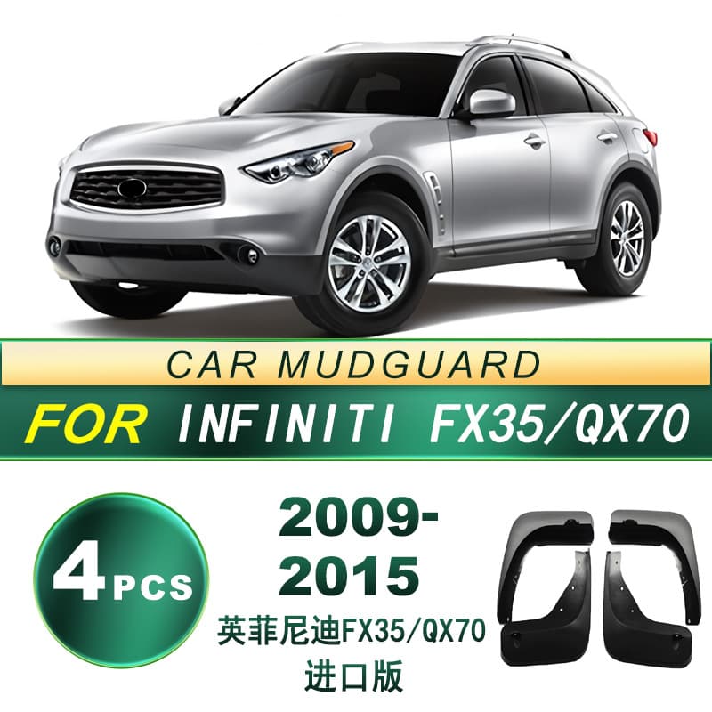 Suitable for 09-15 Infiniti FX35/QX70 Imported Car Tire Mudguard Soft Rubber Mudguard Modification