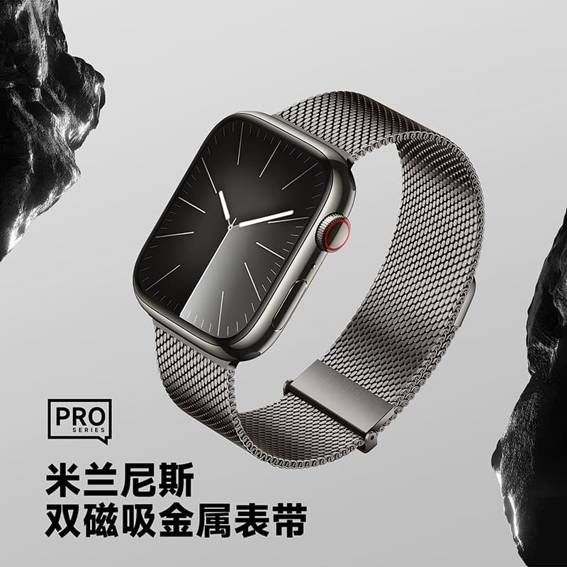 Compatible with Apple Watch high-density Milanese strap wholesale, iWatch dual magnet Apple metal strap business