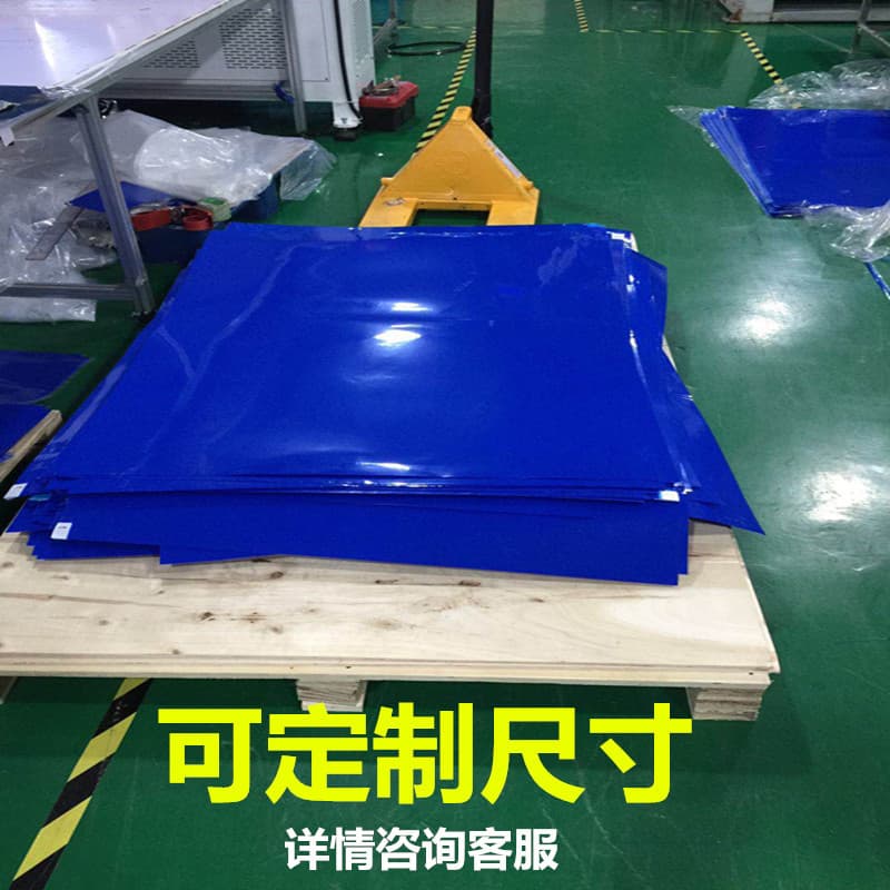 Custom Non-Standard Sticky Floor Mat, Dust-Proof Cleanroom Anti-Static Foot Adhesive Pad, Clean Dust Removal Mat