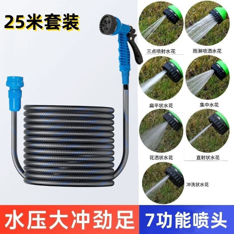 Garden Hose Watering Gun, Car Wash High Pressure Nozzle, Vegetable Watering, Home Gardening
