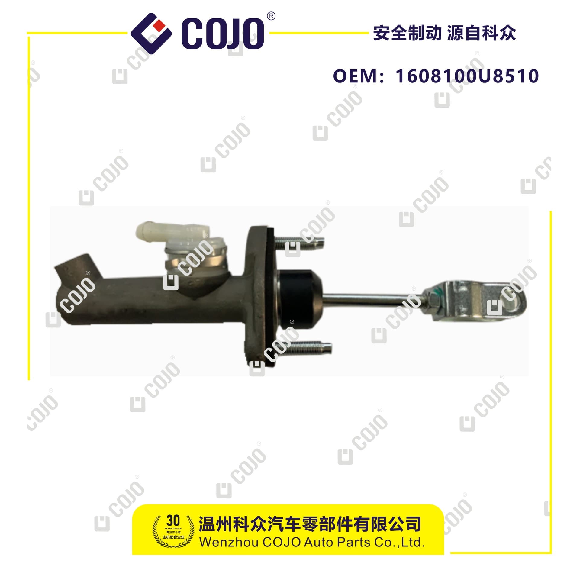 1608100U8510 clutch master cylinder fits Jianghuai Refine S3