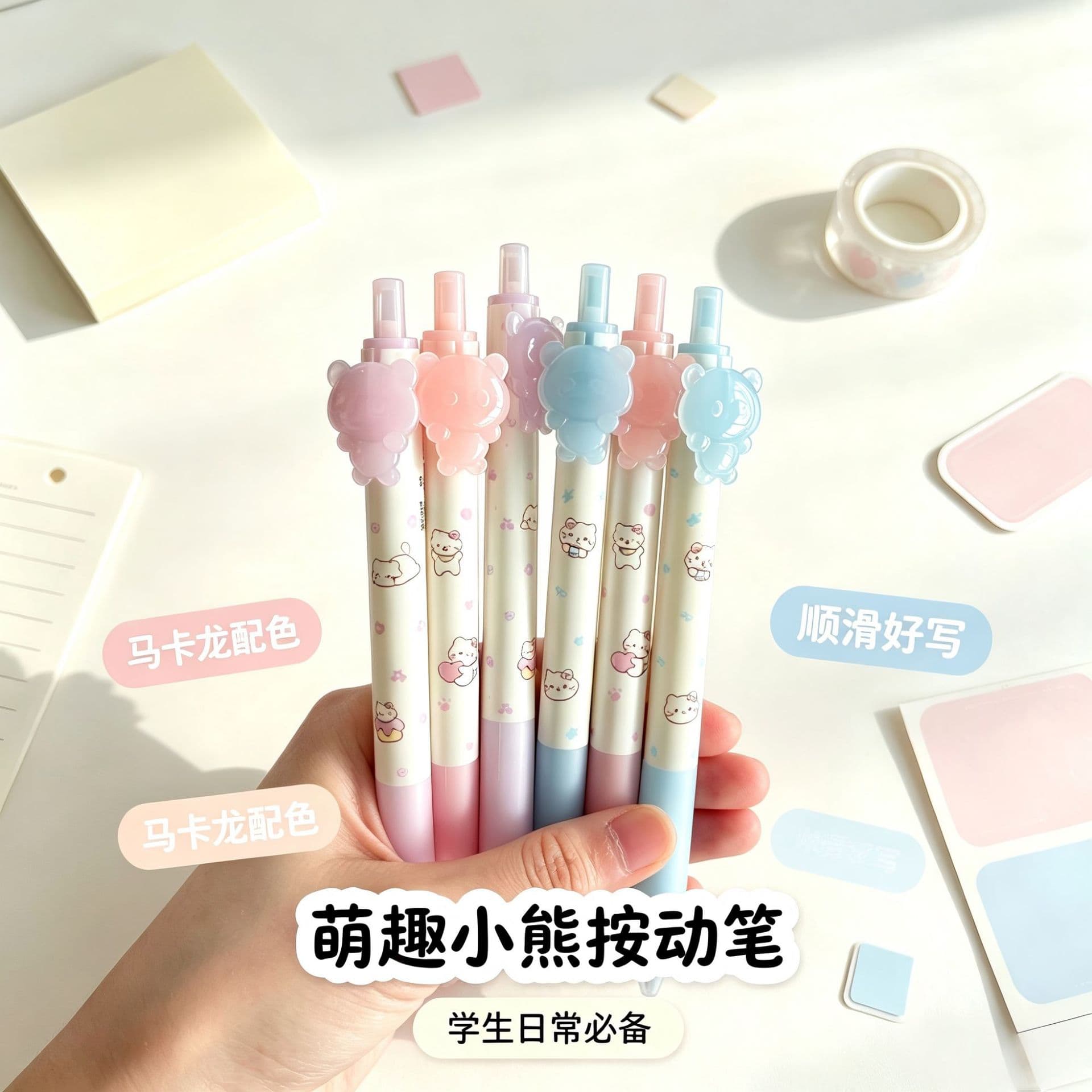 Cartoon cute panda patch gel pen high-looking student exam question brush ins style girl black pen water pen