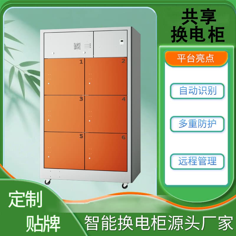 Smart Shared Battery Swap Cabinet Direct from Manufacturer, Safe and Convenient Essential for Delivery Riders