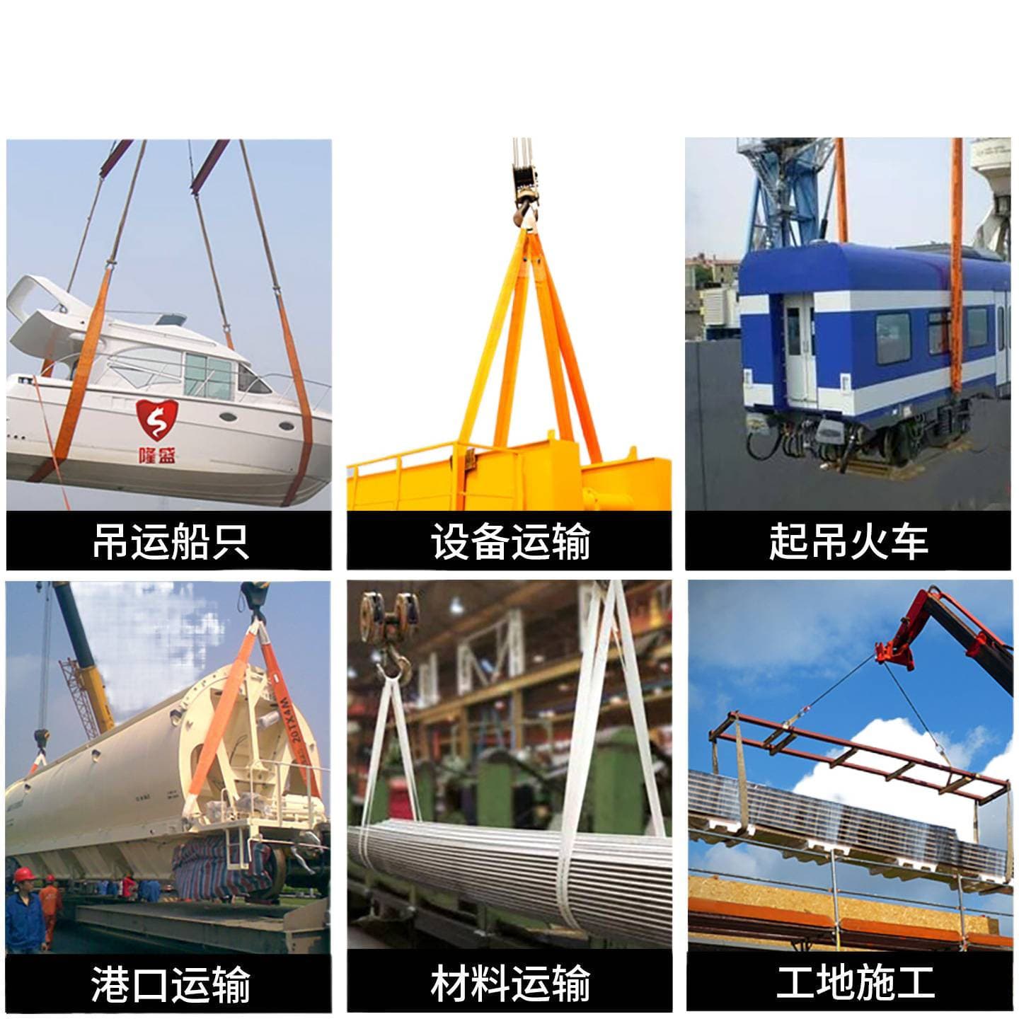 Lifting Sling Crane 3/2 Engineering 10 Ton 5 Mobile Crane Tow Rope Forklift Lifting Rope National Standard Flat Industrial Hoisting Sling