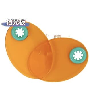 Dental Oral Cavity Dental Light Shielding Reflector Light Curing Unit Lamp Shielding Sheet Eye Protection Light Sensitive Machine Light Blocking Plate