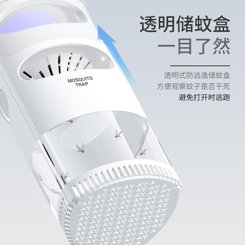 Mosquito Killer Lamp Automatic Attractant Home Mosquito Trap Suction Light Wave Insect Catcher Cross-Border Source Factory
