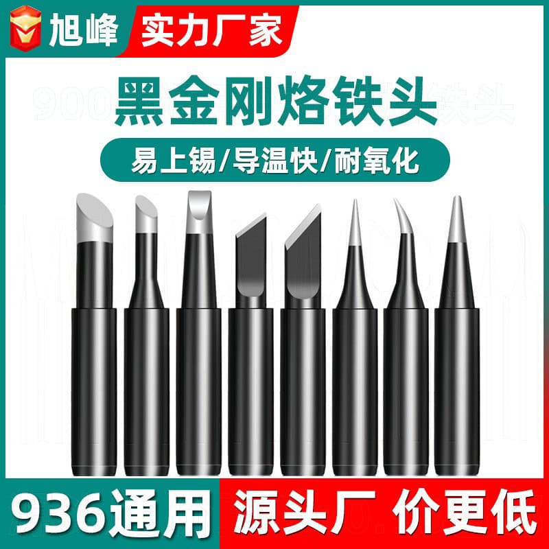 Iron Tip For Electric Iron Hardware Tool Accessories Replacement Parts