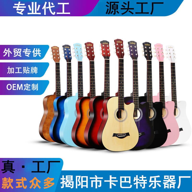 38-inch Folk Acoustic Guitar, All Basswood Practice Guitar Matte Finish, Guitar for Beginners at Music School Training Centers
