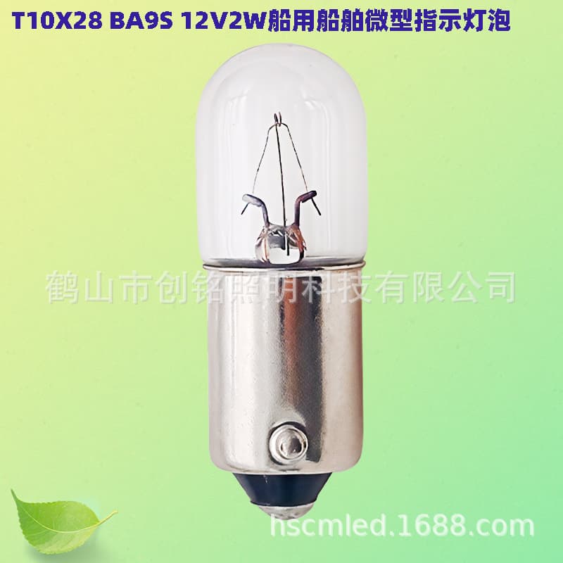 790678 T10X28 BA9S 12V2W Marine Tubular Miniature Indicator Bulb Cross-border Source Factory
