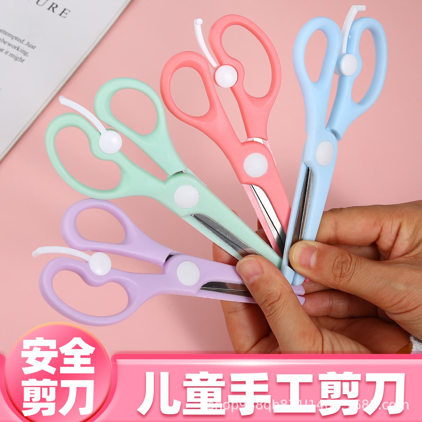 Children's Plastic Hand Scissors Morandi Paper Scissors Kindergarten Craft Class Safety Scissors Wholesale