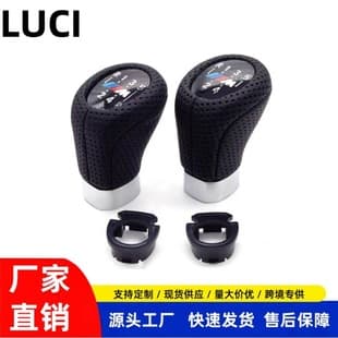 For BMW E36 X1 X3 Shift Knob Gear Shift Lever Handle Auto Parts Gear Shift Head