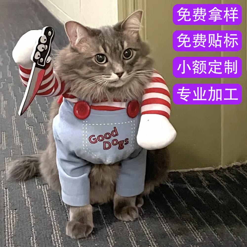 Funny Halloween Pet Costume Shiba Inu Holding Knife Pet Clothes Small Dog Costume Cat Clothes Factory