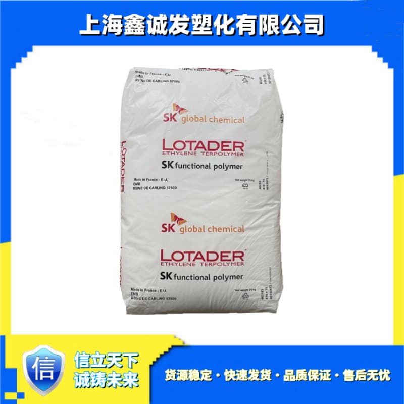 EMA / Arkema France / AX8900 Random Terpolymer 29MA03 18MA02 28MA07 Random Copolymer