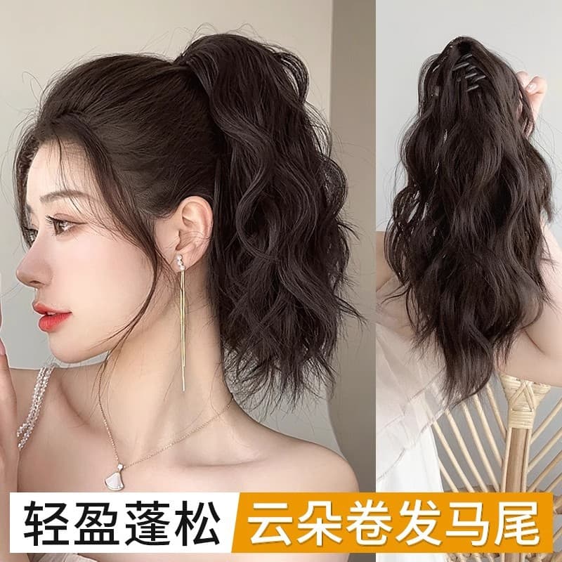 Ponytail Wig for Women, High Ponytail Clip-In, Cloud Curl Lazy Wave, Volumizing Hairpiece for Thickening, Elegant Braided Wig