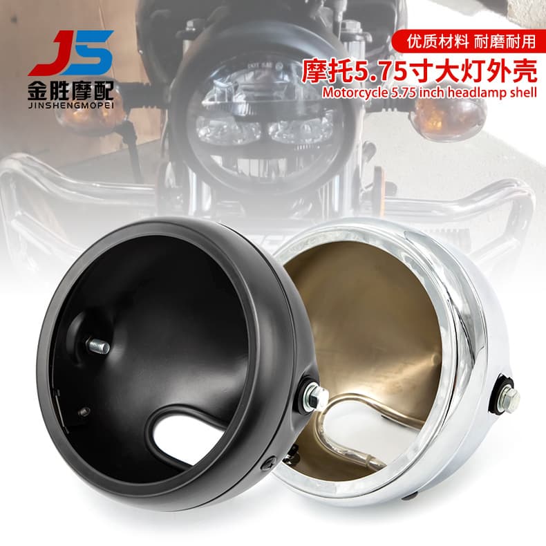 5.75-inch Harley Headlight Housing Motorcycle Retrofit Vintage Headlight Shell Front Lamp Protection Cover Accessory